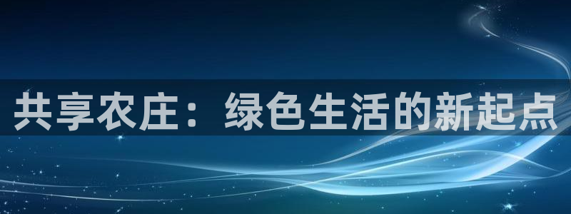 天顺娱乐柰困判p29999