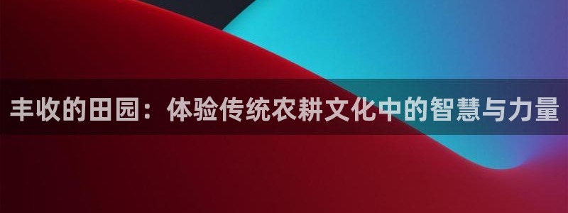 天顺娱乐首页