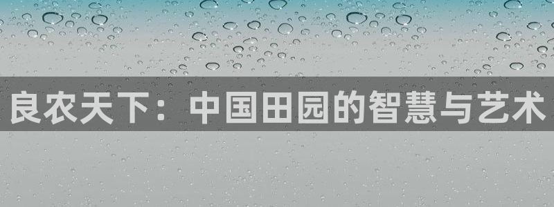 天顺娱乐20h判官333OO