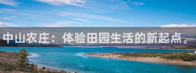 天顺娱乐订房