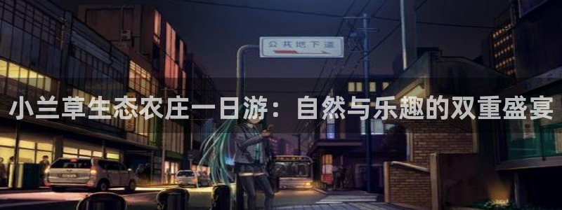 天顺娱乐罒金手指排名1