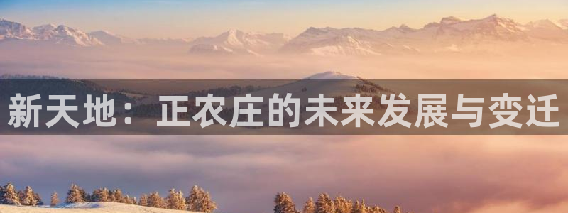 天顺娱乐怎333OO
