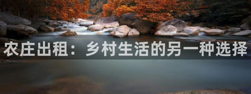 天顺娱乐负责人歹去pg29999