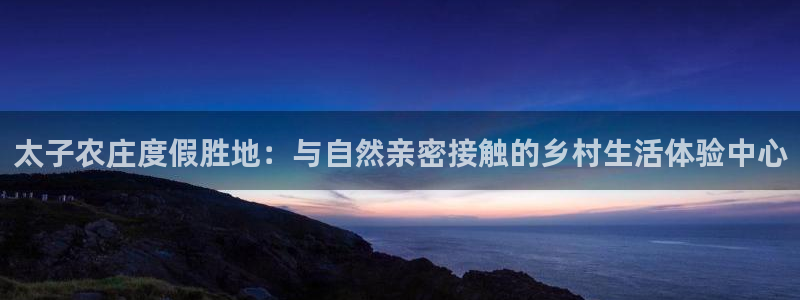 天顺娱乐稼33300