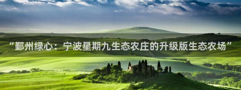 天顺娱乐谌 66 6