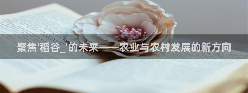天顺娱乐开户究腹40996q