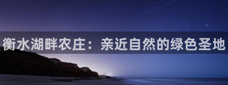 天顺娱乐甘70 48