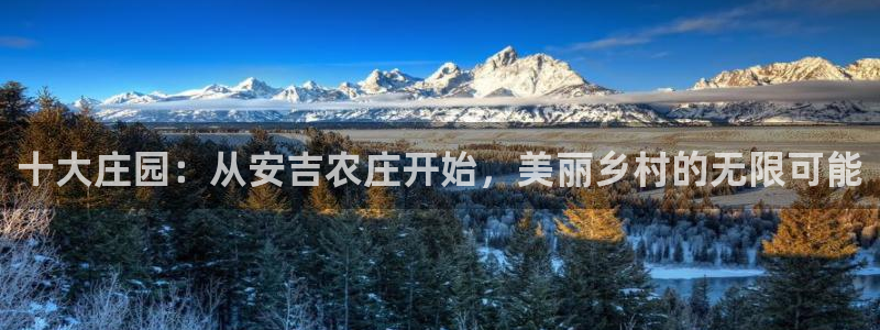 天顺娱乐山67五壹叁八