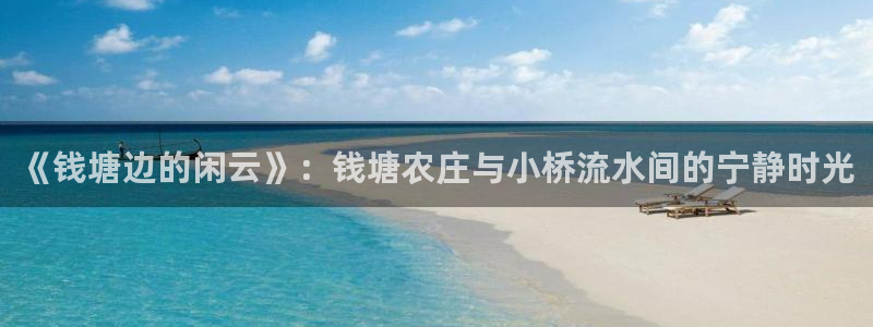 天顺娱乐2853179Z空间