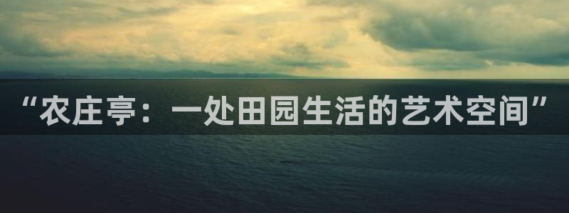 天顺娱乐柑943994