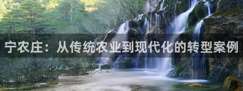 天顺娱乐最高待遇