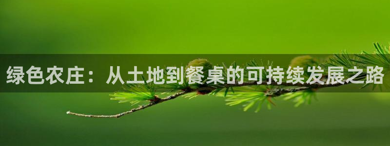 天顺娱乐韩7O667