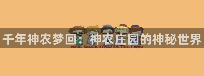 天顺娱乐负责人干佳pg22650