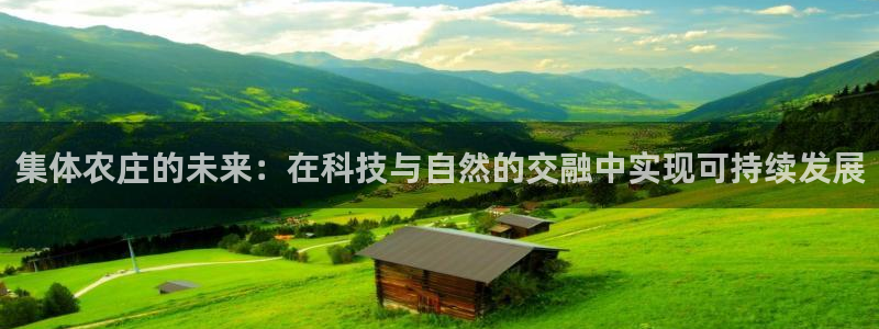 天顺娱乐放72182