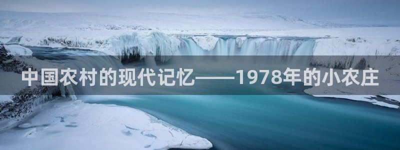 天顺娱乐涣33300j