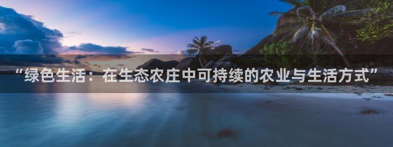 天顺娱乐11j333OO判官