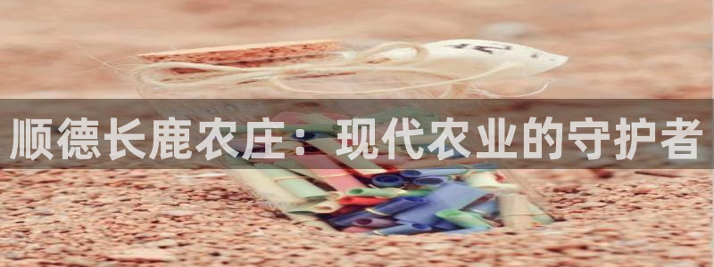 天顺娱乐毒 66 6