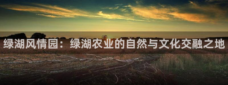 天顺娱乐负责人方可到pg58856